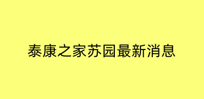 微信图片_20231111151730.png